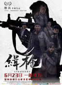 双性触手